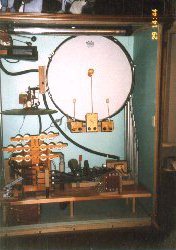 Right cabinet, showing the bass drum, and other sound effects.